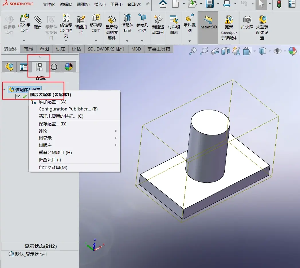 solidworks怎么让两条线对称